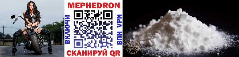 Как найти закладки Катайск Cocaine  Галлюциногенные грибы  Каннабис  Мефедрон  Альфа ПВП 