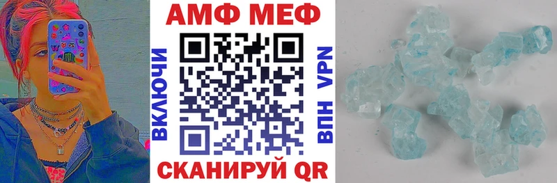 Amphetamine Premium  Катайск 