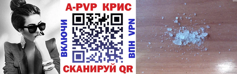 A PVP СК  где продают наркотики  Катайск 