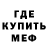 Кетамин VHQ Mr krake