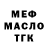 АМФЕТАМИН Розовый Andrey Svverd