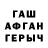 КЕТАМИН VHQ Sahibzada Safi
