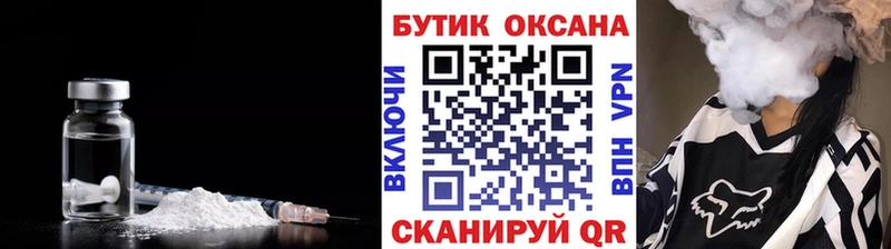 Бутират оксибутират  Катайск 