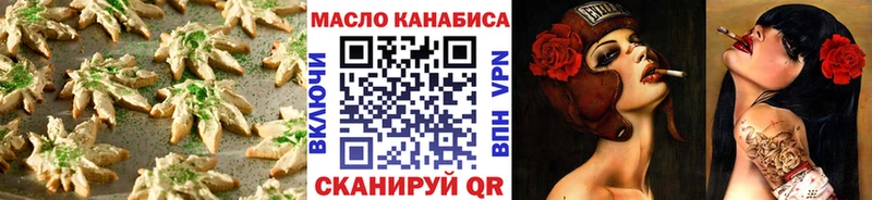 Печенье с ТГК конопля  как найти закладки  Катайск 