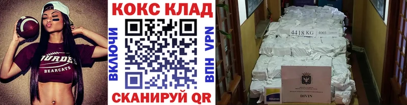 даркнет сайт Катайск МЕГА tor Кокаин 97%