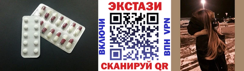 купить наркоту Катайск ЭКСТАЗИ круглые
