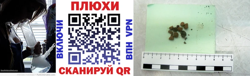 ГАШИШ гашик  Катайск 