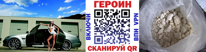 KRAKEN как зайти  Катайск  Героин гречка  где продают наркотики 