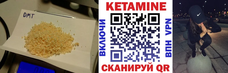 гидра сайт  купить наркотики цена  Катайск  КЕТАМИН ketamine 