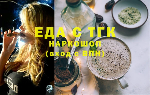 амфетамин Алексин