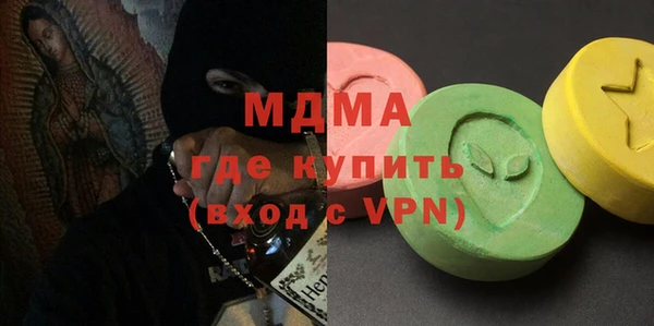 прущие грибы Алзамай