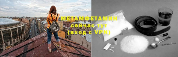 амфетамин Алексин