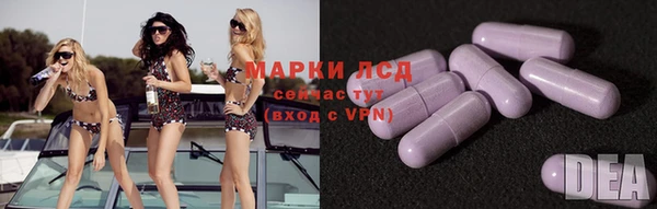 кокаин VHQ Алексеевка