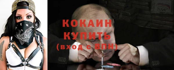 кокаин VHQ Алексеевка
