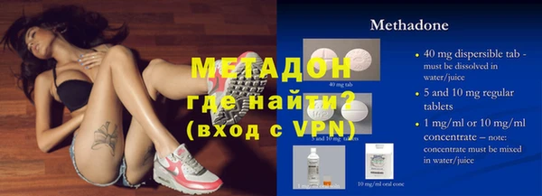 кокаин VHQ Алексеевка