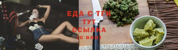 прущие грибы Алзамай