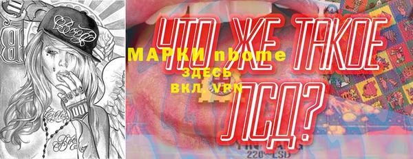 амфетамин Алексин