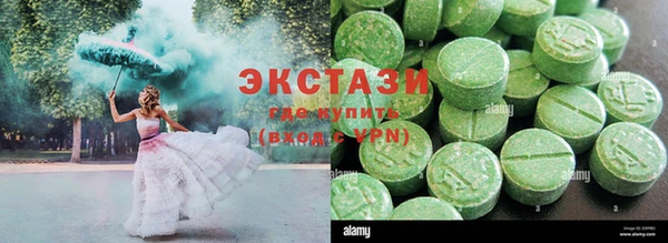 кокаин VHQ Алексеевка
