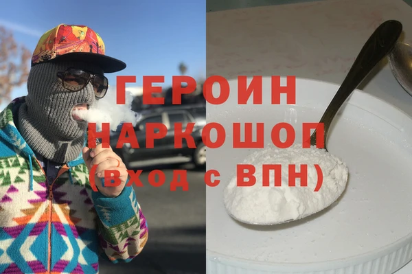 амфетамин Алексин