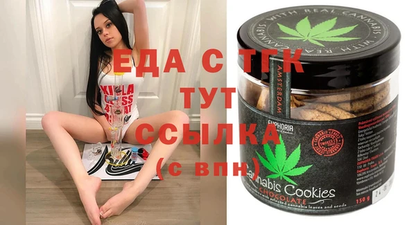 кокаин VHQ Алексеевка