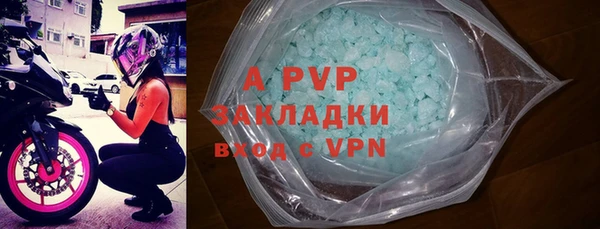 герыч Абдулино