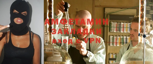 амфетамин Алексин