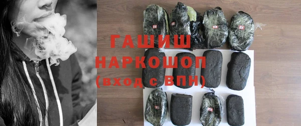меф VHQ Покровск