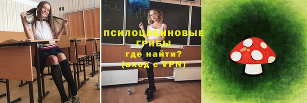 кокаин VHQ Алексеевка