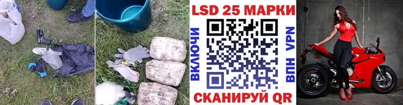 Лсд 25 экстази кислота  мориарти клад  Катайск 
