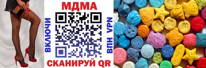сайты даркнета официальный сайт  Катайск  MDMA VHQ 
