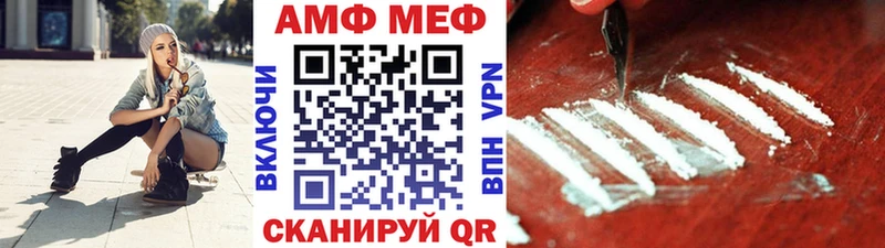 MEGA сайт  Катайск  Метамфетамин мет 