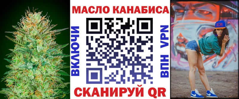 наркотики Катайск ТГК вейп с тгк